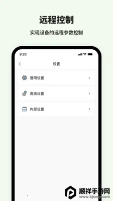 �Ͽ�������(�豸���ƽ̨)