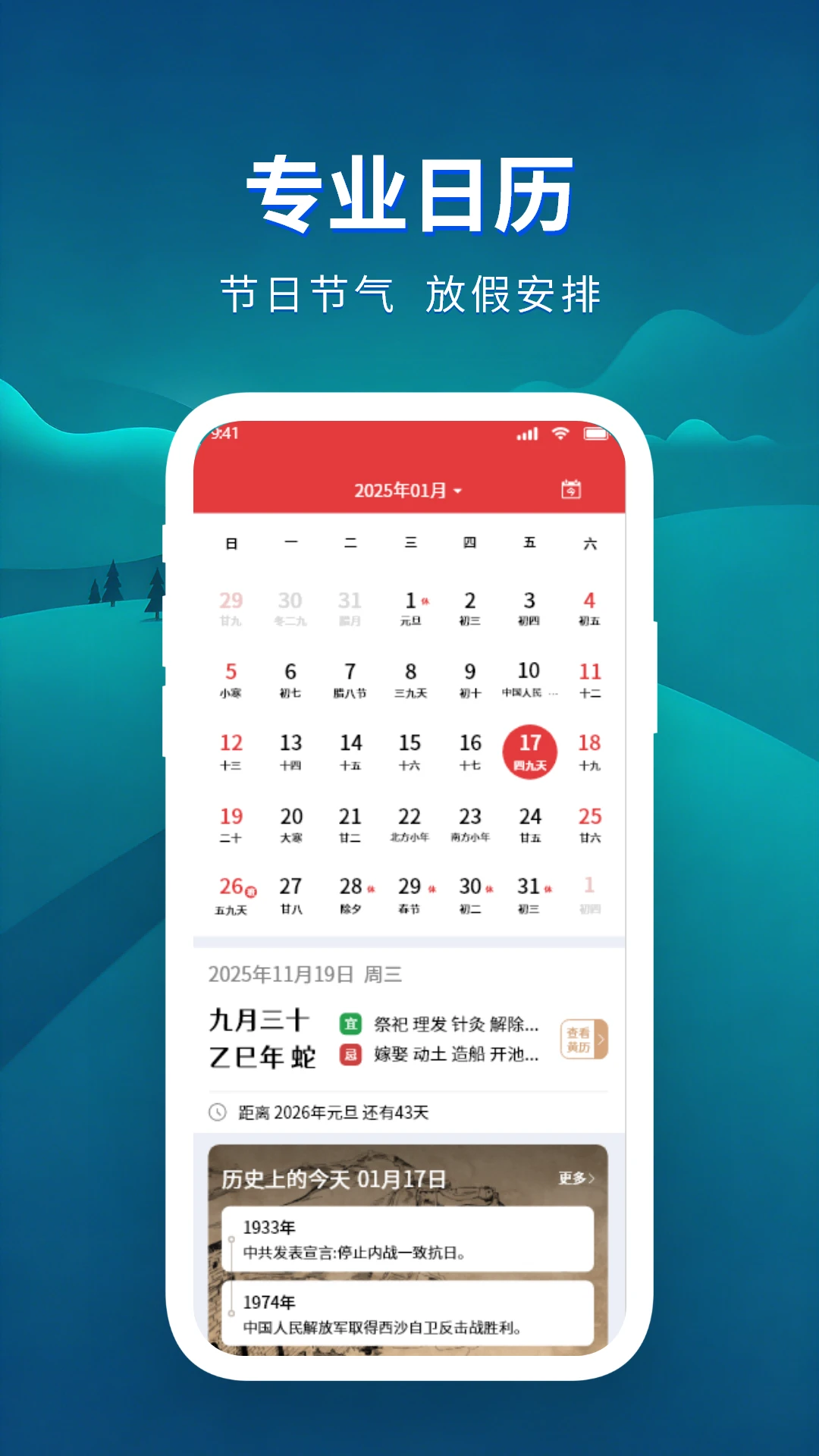 ׼����������2026�ٷ����°汾