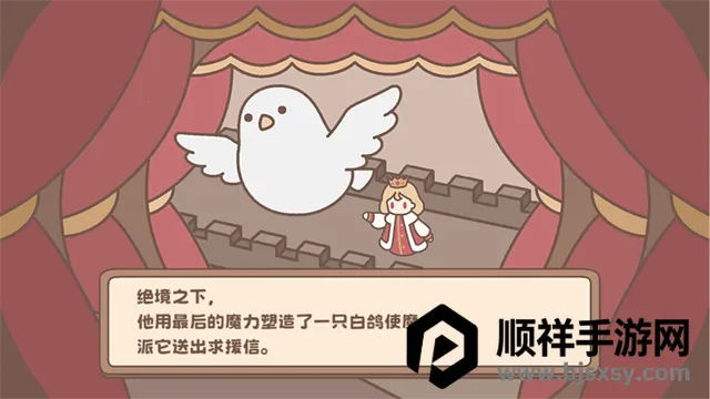 ��������˵����ƪ(�ż�������Ϸ)