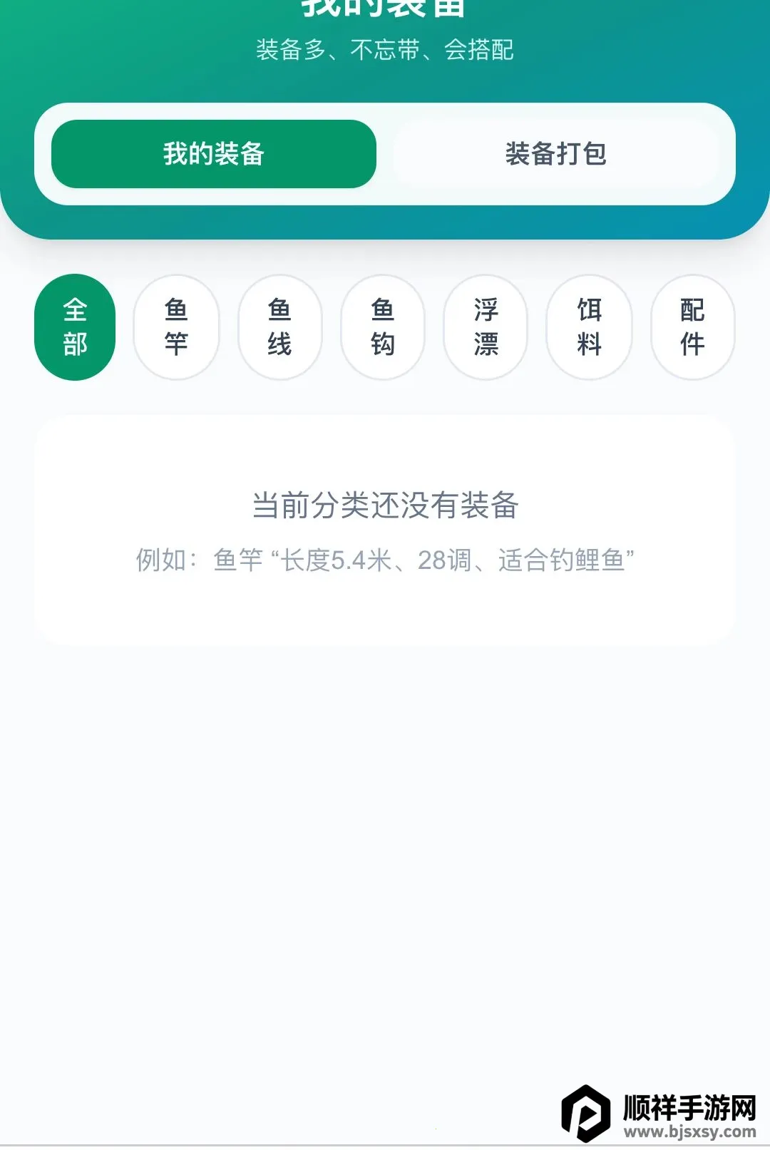 ������;(��������Ӧ��)