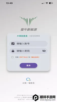 ��ţ����Դ(�綯������ƽ̨)
