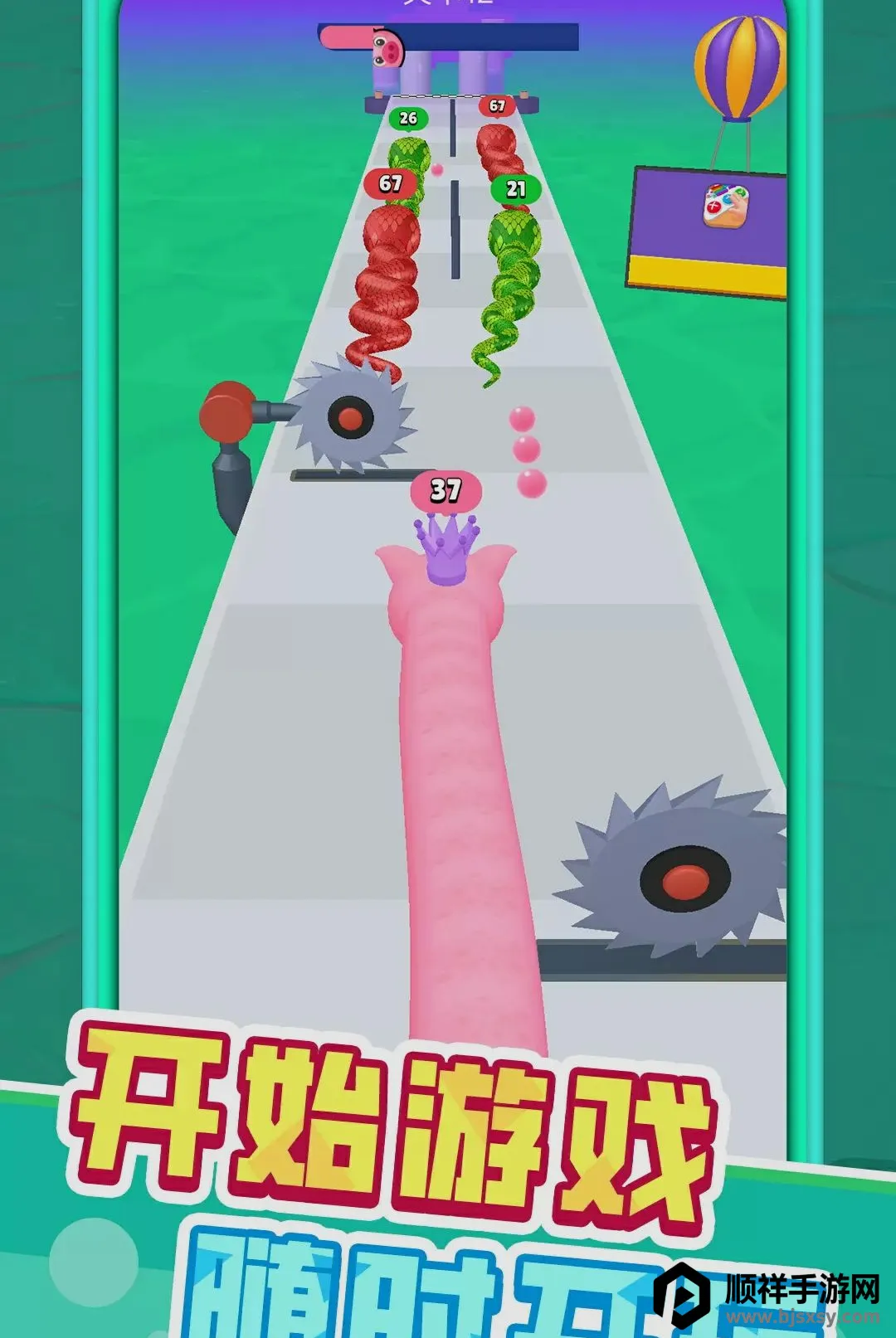 С�߳ɳ���(̰�����ܿ���Ϸ)