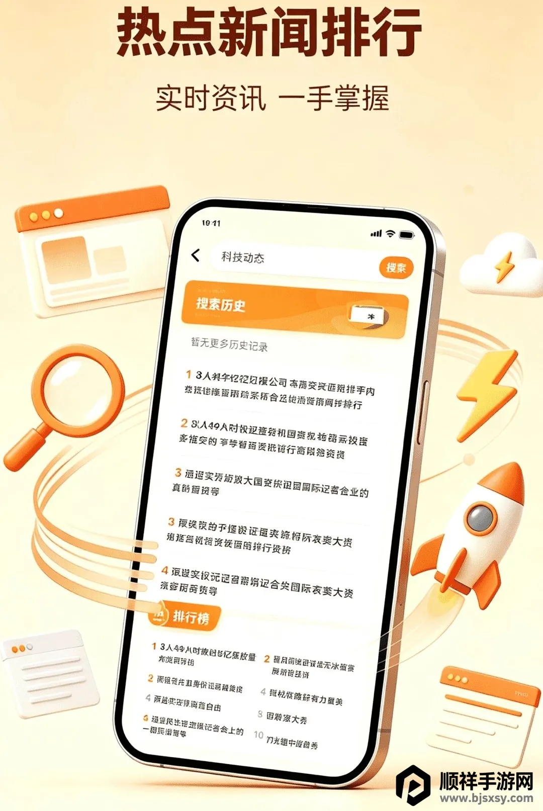 Giou浏览器2026官方最新版本 Giou浏览器2026官方最新版本