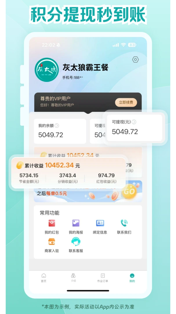 ��̫�ǰ�����2026�ٷ����°汾