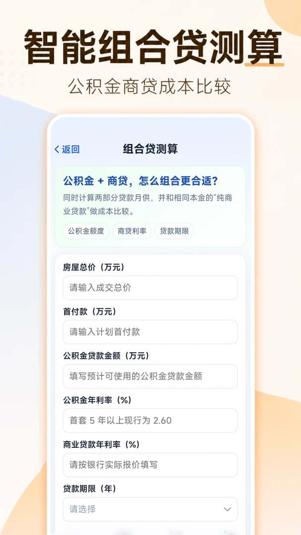 ���ӹ��������2026���°汾