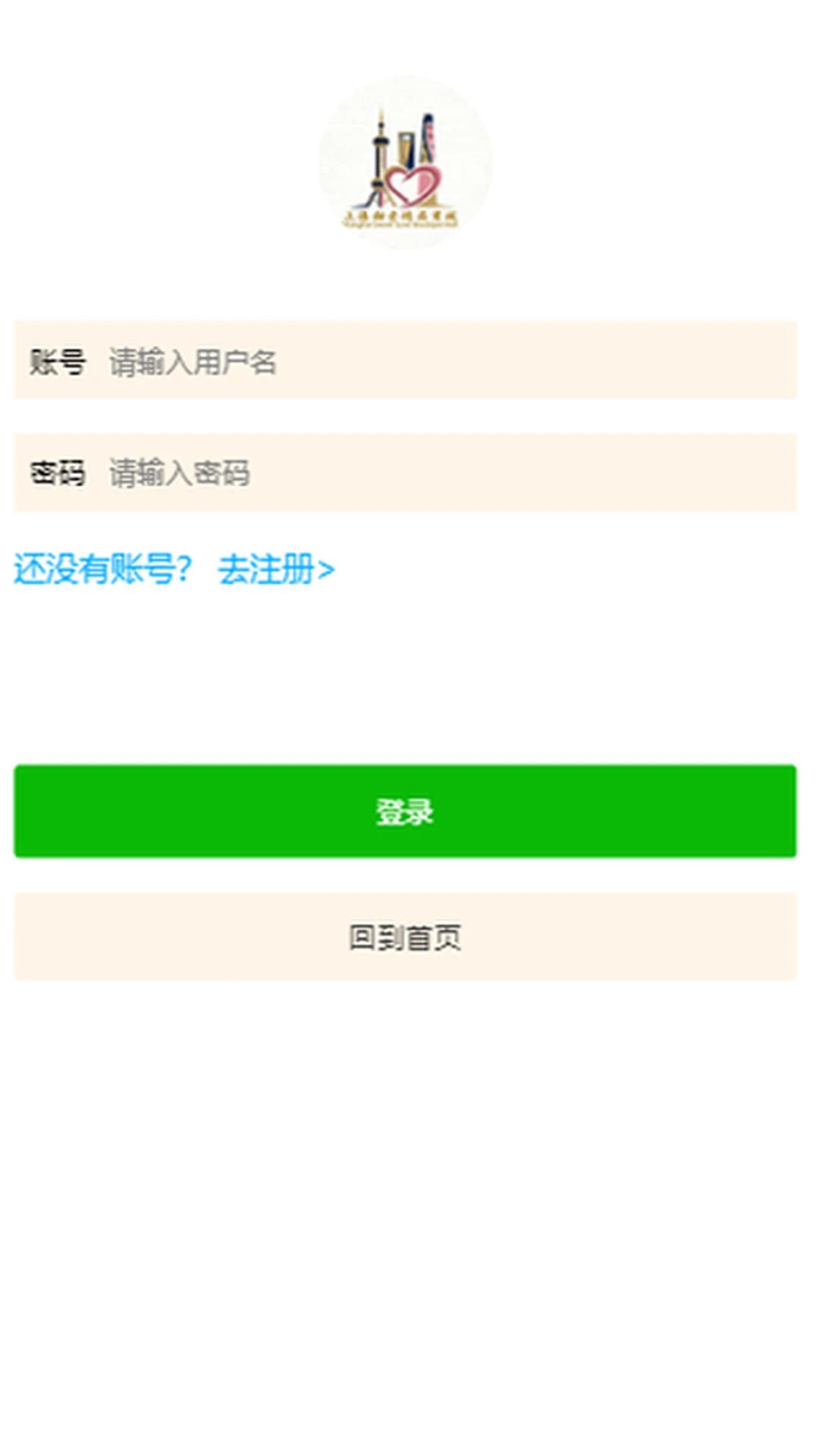 甜爱精品商城安卓版手机版 甜爱精品商城安卓版手机版