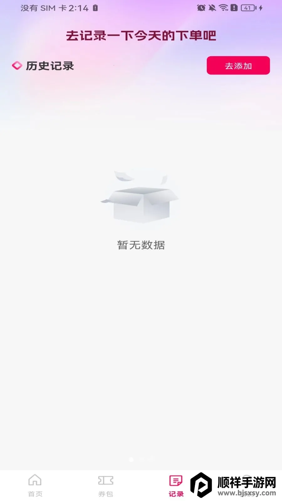 ����ʡǮ�㵥�����ֻ���