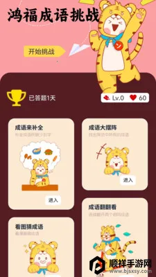 �踣����(����ѧϰAPP)
