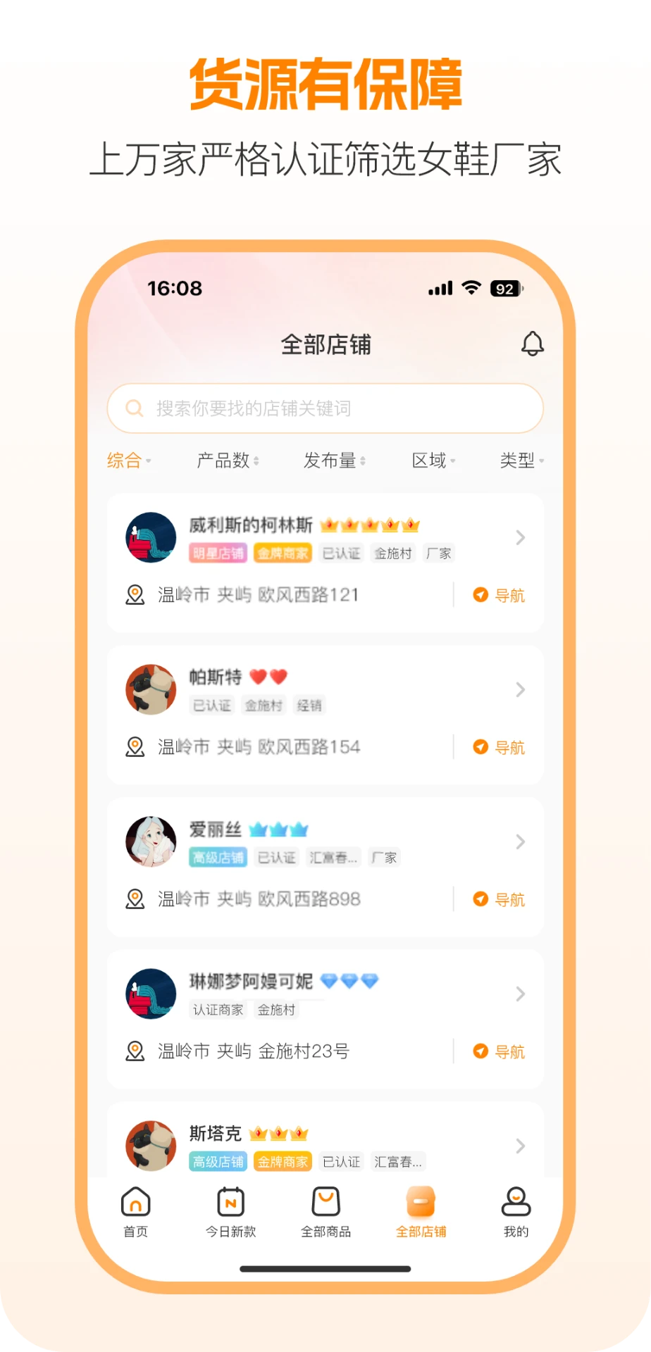 ���࿪ɽ����׿���ֻ���