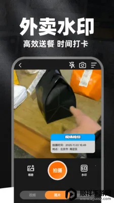 ȫ��ˮӡ����������ֻ���
