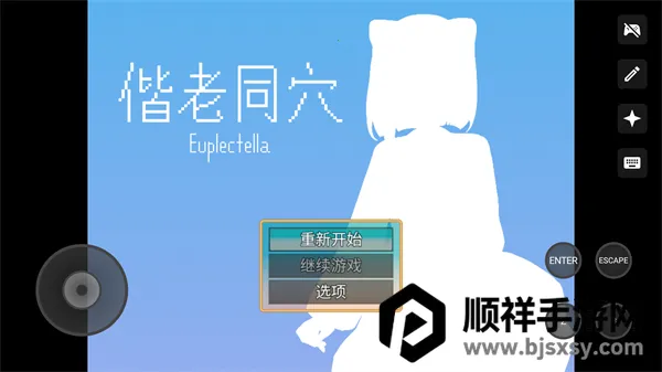 ����ͬѨ(���˹��¼�¼)