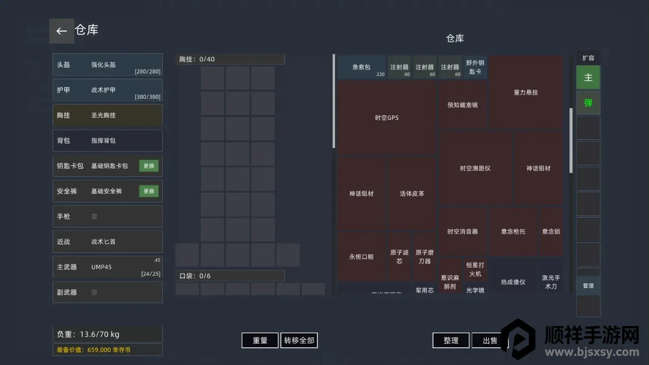 �����Ѵ���Ϸ2026���°汾