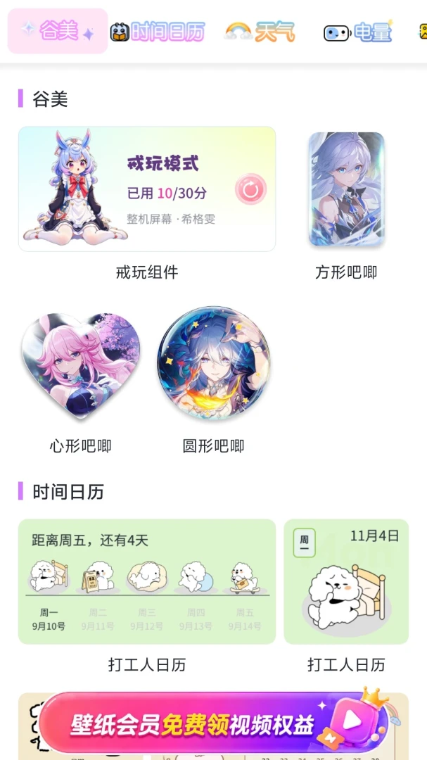 ��â��ֽAPP(�ֻ���ֽ�����)