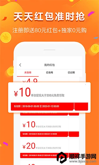 ����෵��ƽ̨��׿���ֻ���