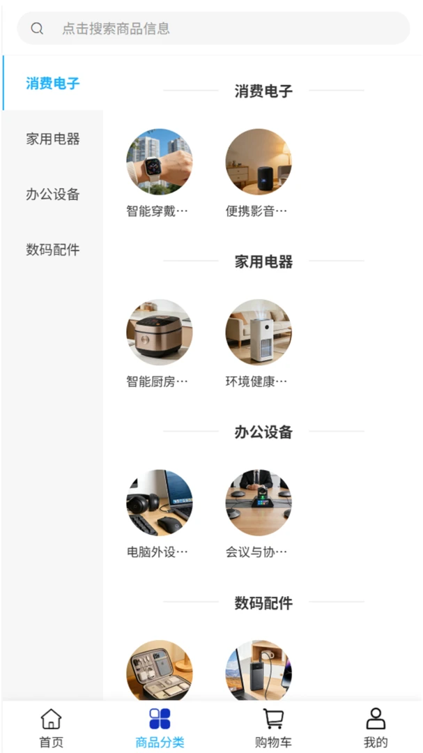 中特科技2026官方最新版本 中特科技2026官方最新版本