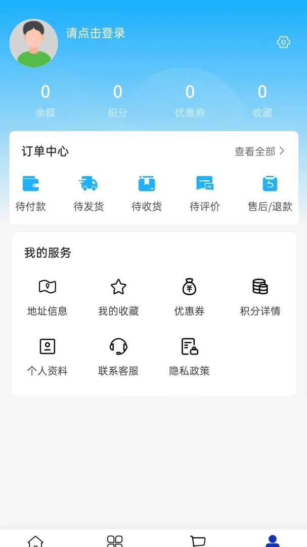 �����μ�(ʯ�����ƽ̨)