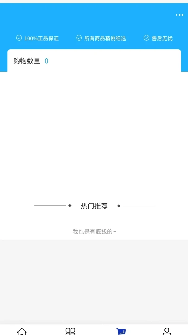 �����μ�(ʯ�����ƽ̨)