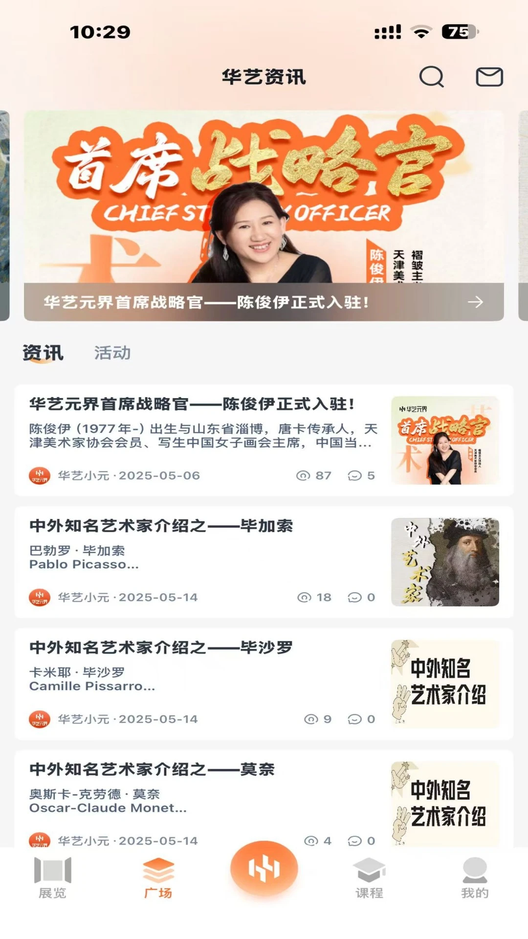 ����Ԫ��(��������ƽ̨)