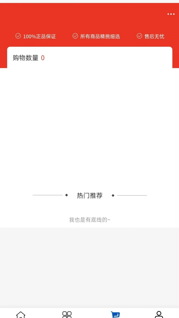 ΰ����ѡ(���ʵ���ƽ̨)