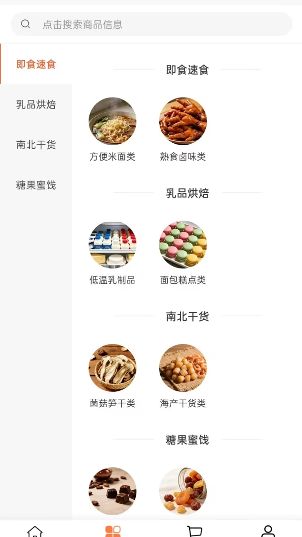�ټ���ѡ(ũ��ֱ��ƽ̨)