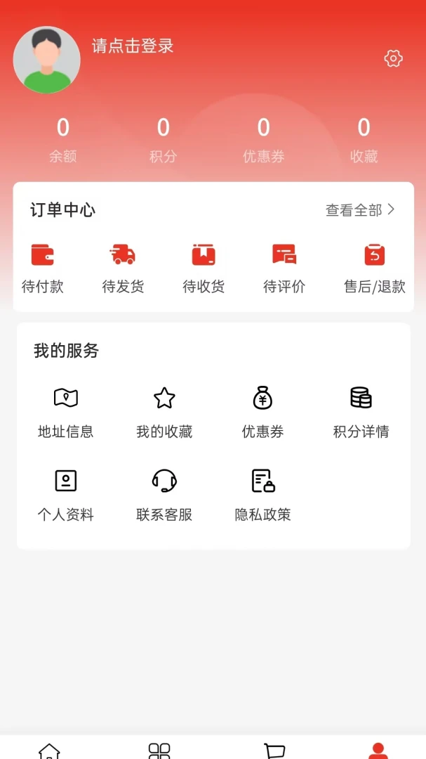 ����װ��(װ�޵���ƽ̨)