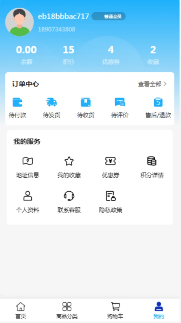 �κ�����(���Ĳɹ�ƽ̨)