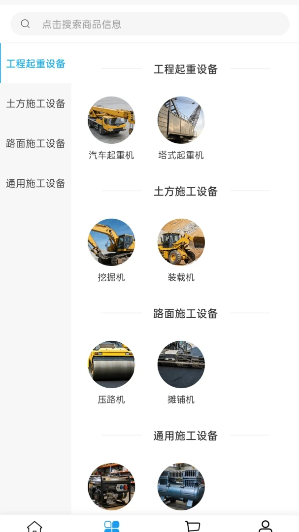 ��ͩ����2026�ٷ����°汾