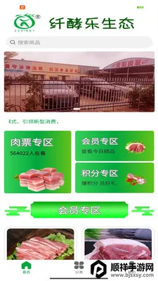 �˽�����̬(ũ��Ʒ��������)