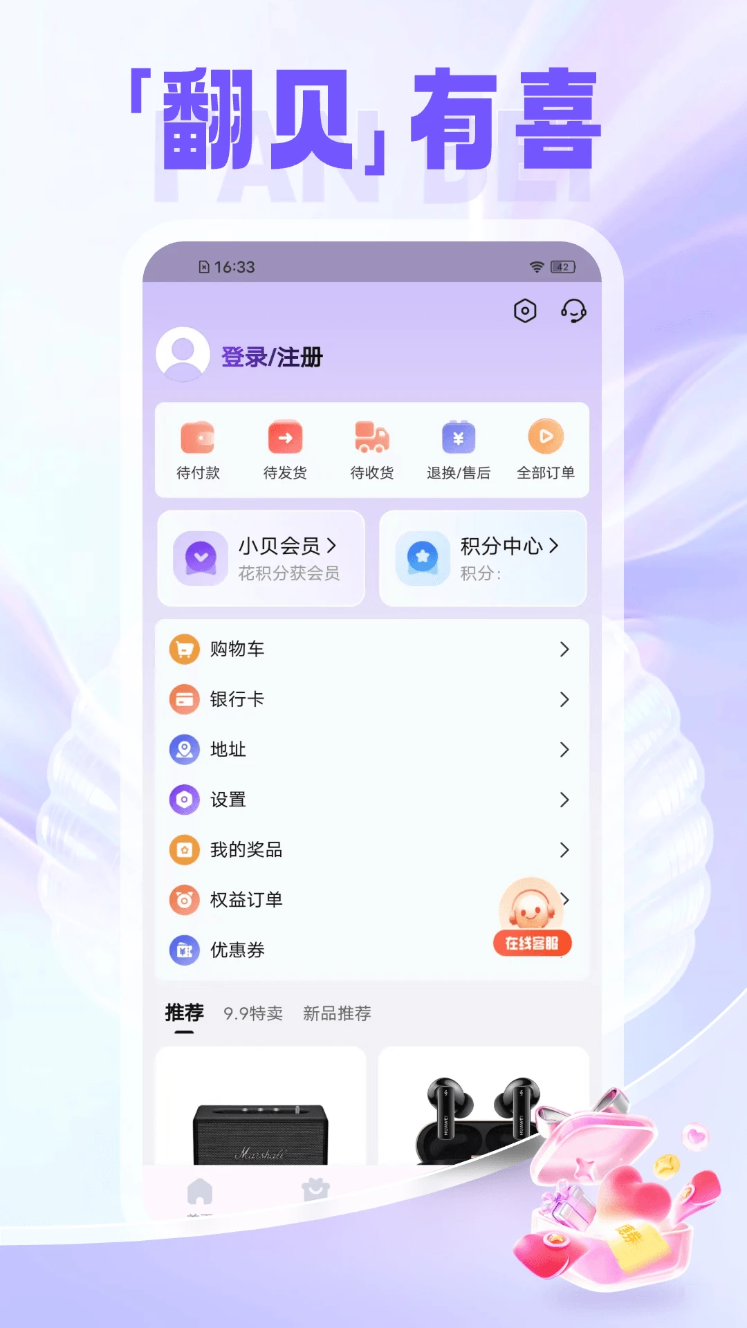 ������(���Լ۱ȹ���ƽ̨)