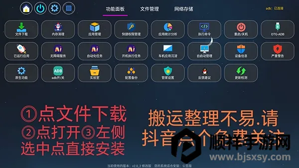 精选游戏TV版最新手机版 精选游戏TV版最新手机版