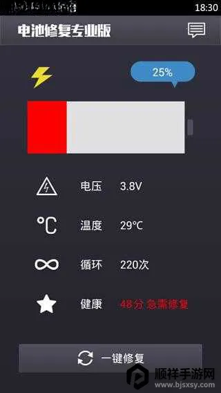 ����޸�רҵ��2026���°汾