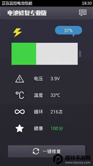 ����޸�רҵ��2026���°汾