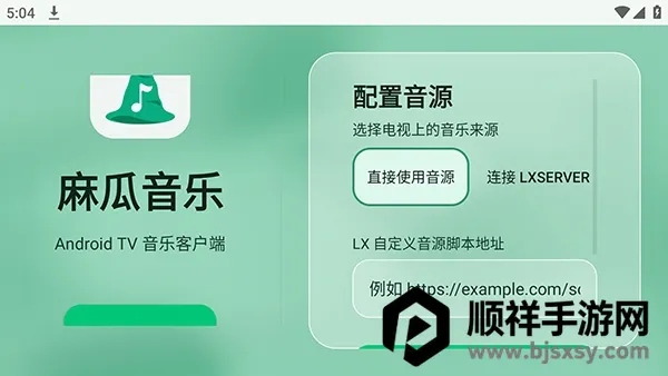 ������ֵ��Ӻ���TV��(���ֲ�������)