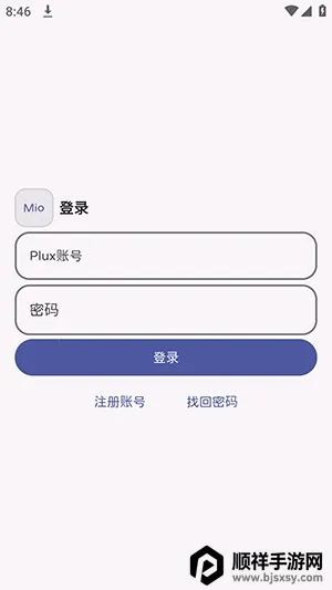澪 Mio映射工具2026最新版本 澪 Mio映射工具2026最新版本