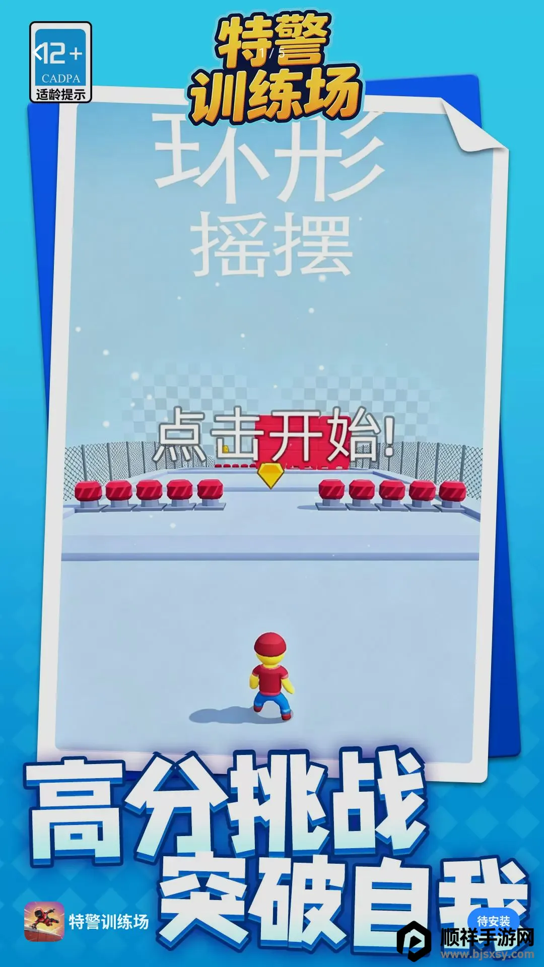 �ؾ�ѵ������Ϸ2026�ٷ����°汾