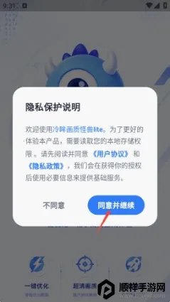 �������ʹ���lite(���θ�������)