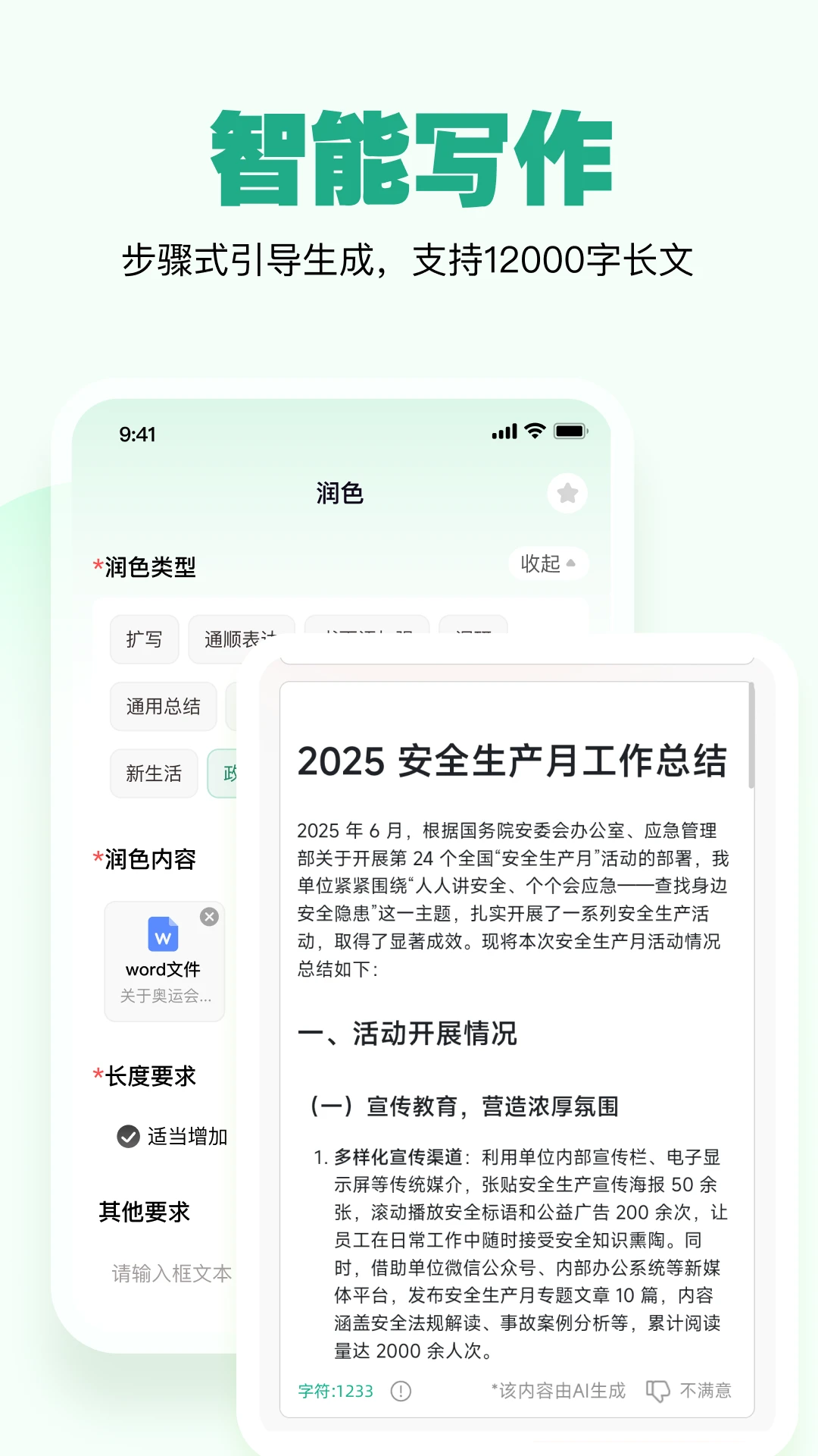 һ�����2026�ٷ����°汾