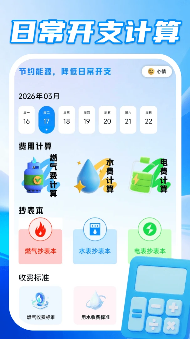 �����ó���2026�ٷ����°汾