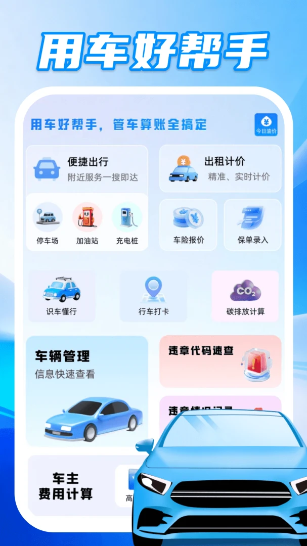 �����ó���2026�ٷ����°汾