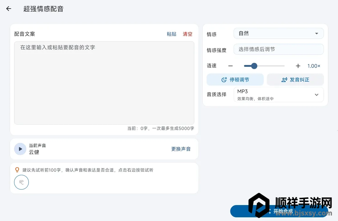 HelpU������(��Ƶ������ȡ)