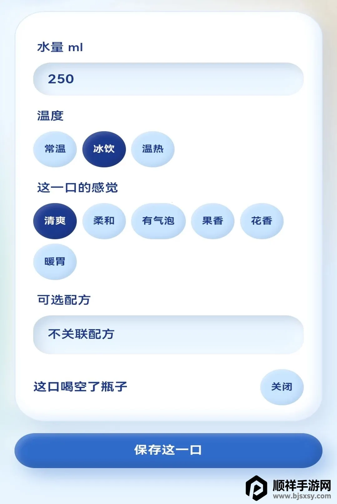 Ư��ˮƿ2026�ٷ����°汾