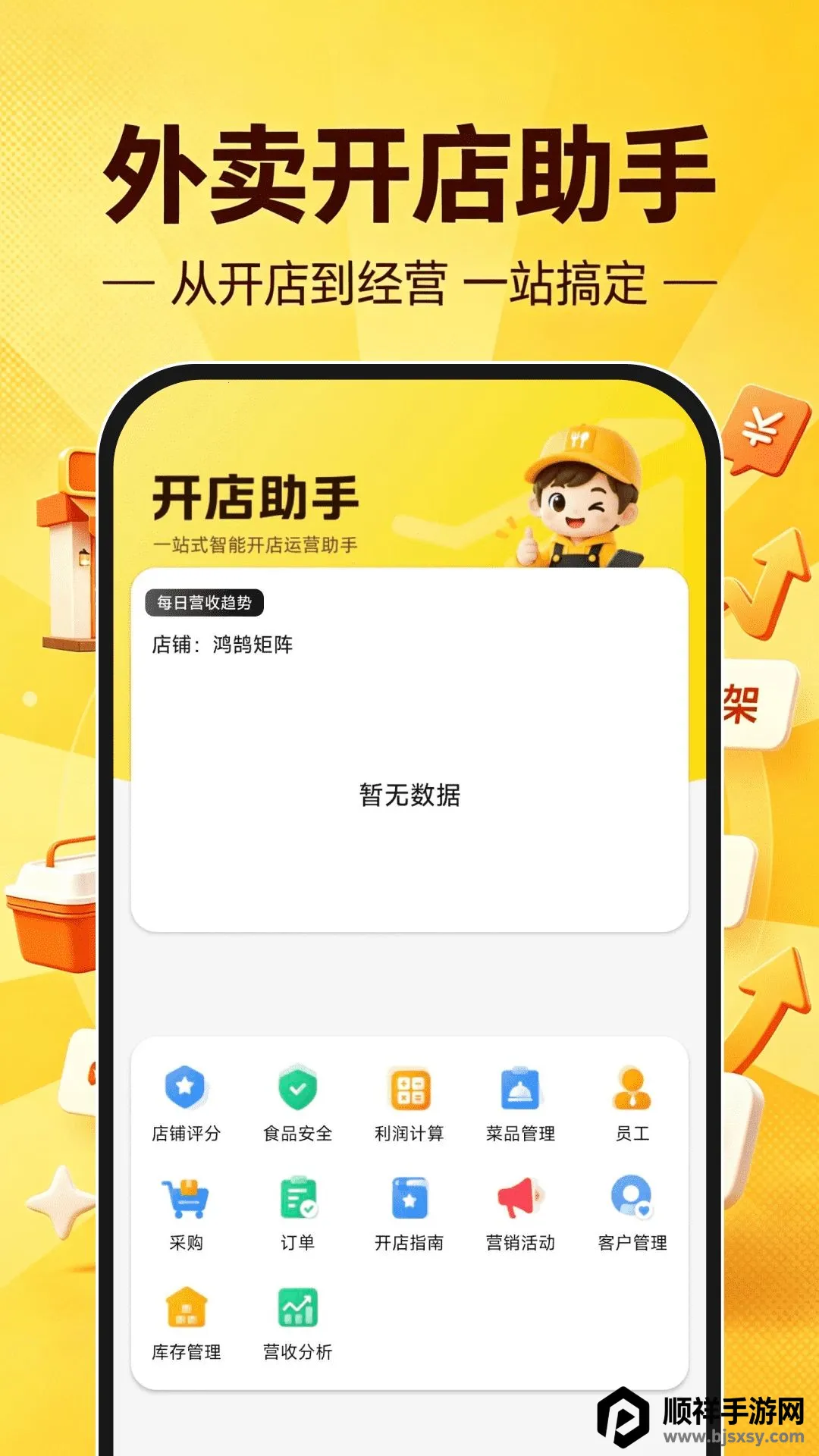 �����������ְ�׿���ֻ���