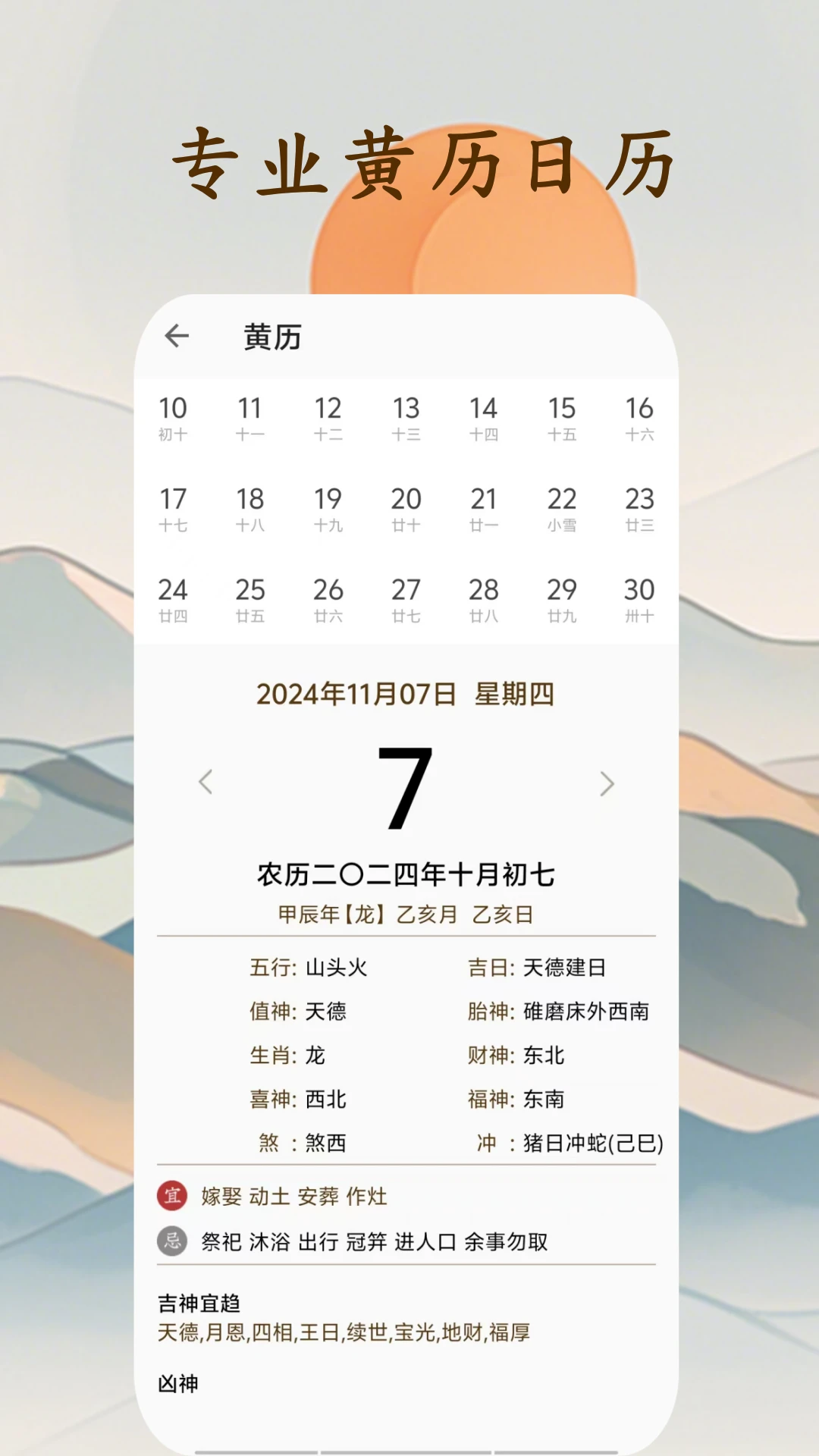 �ܹ����δ�ʦ(���ι���ƽ̨)