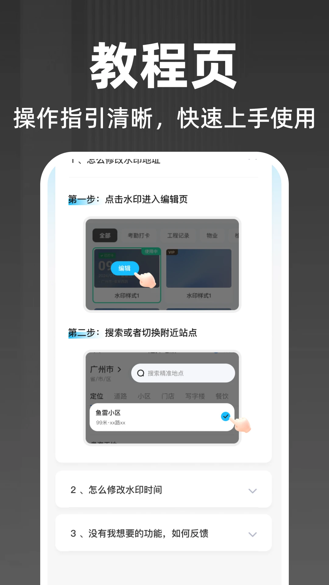 ˮӡ��λ�������2026���°汾