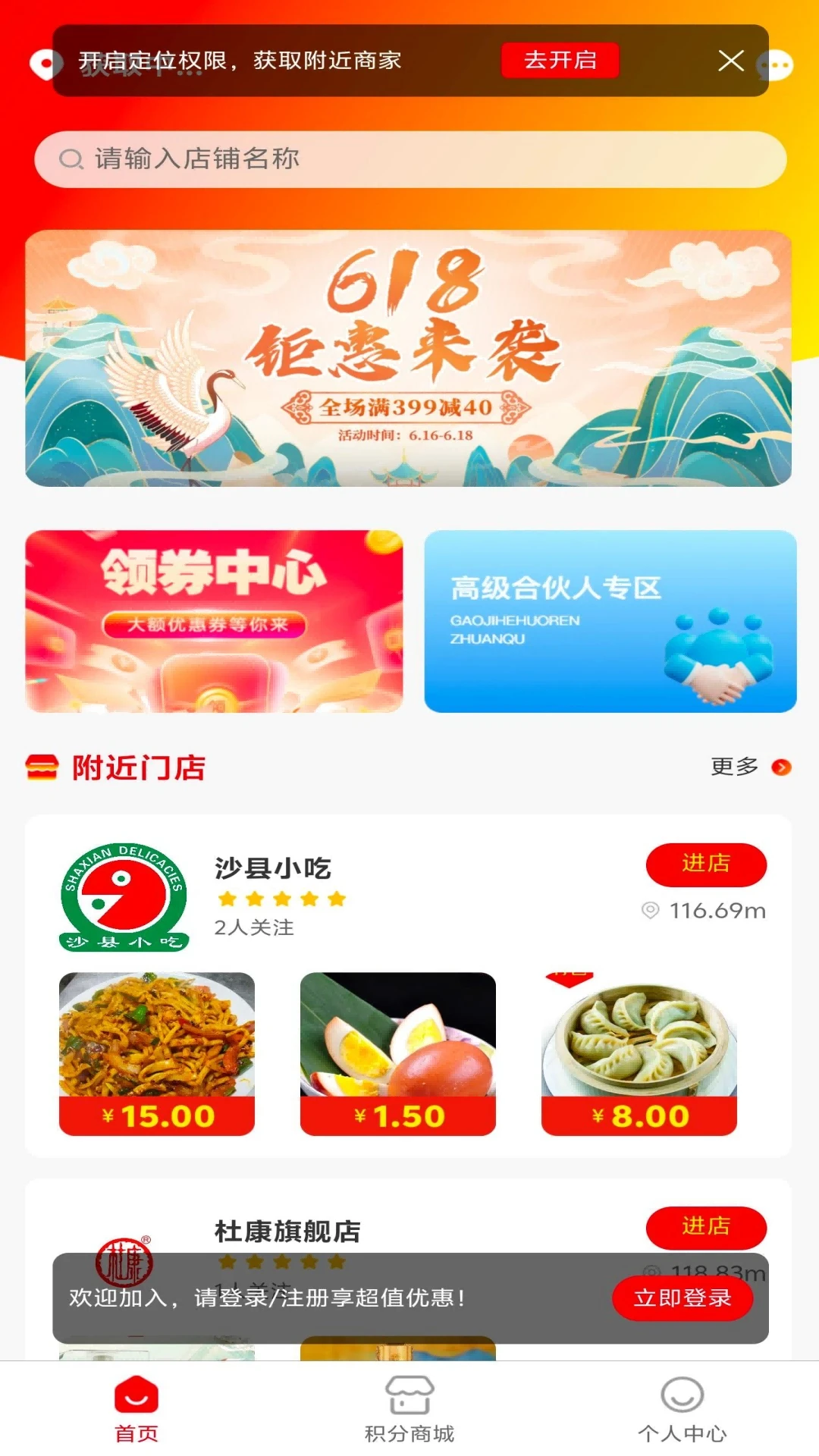��������APP�����ֻ���