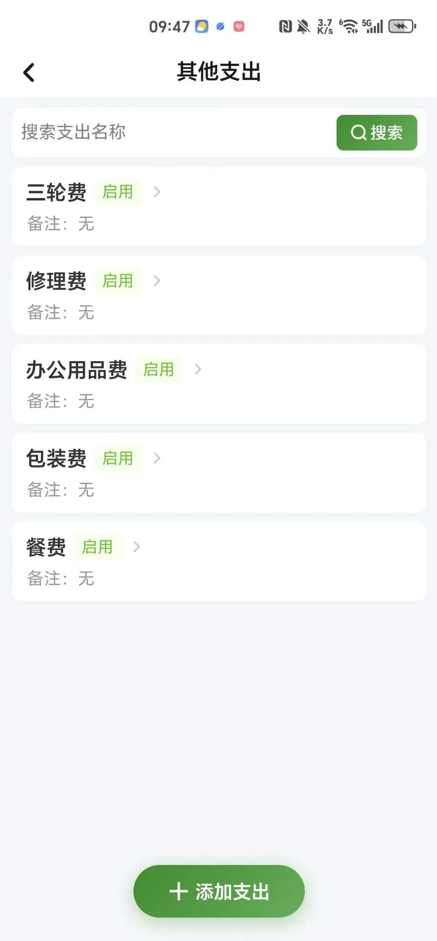 ����ͨAPP(���ʹ�������)