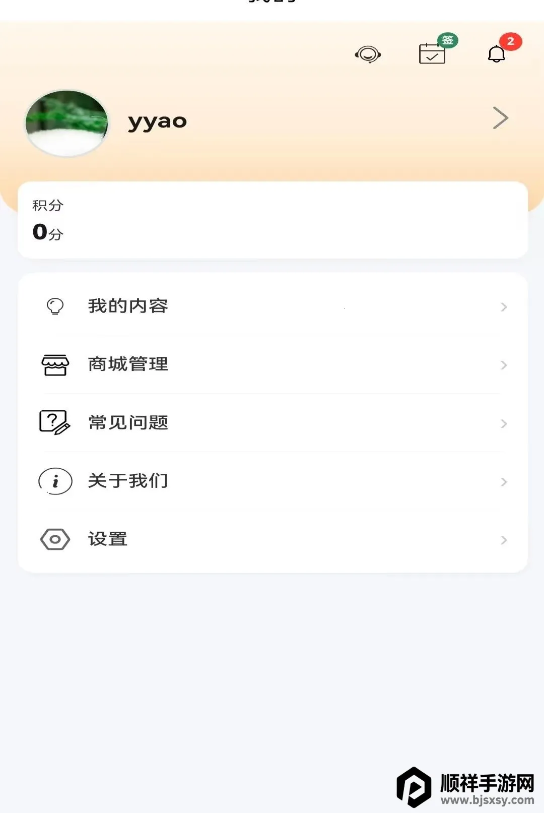 ����APP�����ֻ���