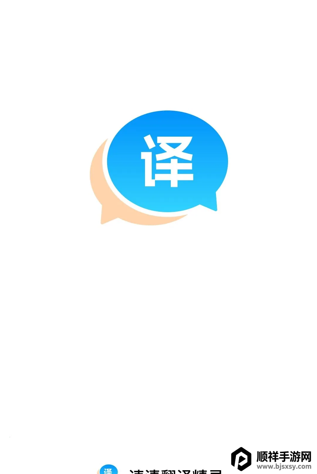 ���巭�뾫������(������������)