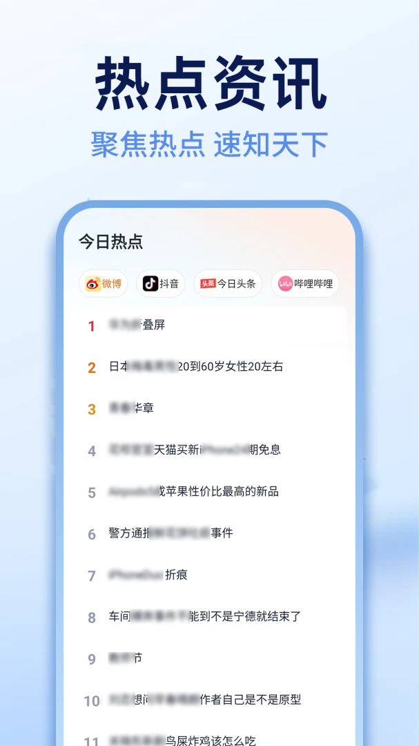 Ee极浏览器最新手机版 Ee极浏览器最新手机版