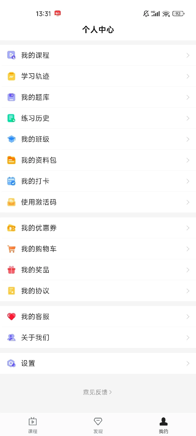 ��ʶ;APP��׿���ֻ���